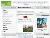 SPbNed.info - ������������ �������������� ������ � ���-������ �����-���������� (��������, ���������, �����������, ������� ����) - �������